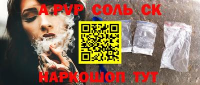 МДМА Заводоуковск