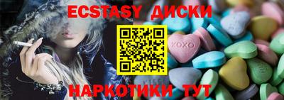 MDMA Premium VHQ Жуковский