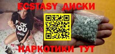 MDMA Premium VHQ Жуковский