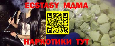 MDMA Premium VHQ Жуковский