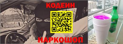 2c-b Заволжье