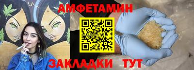MDMA Premium VHQ Жуковский