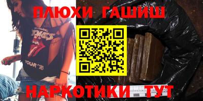 МДМА Заводоуковск