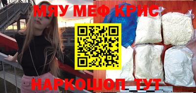 МДМА Заводоуковск
