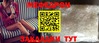 2c-b Заволжье