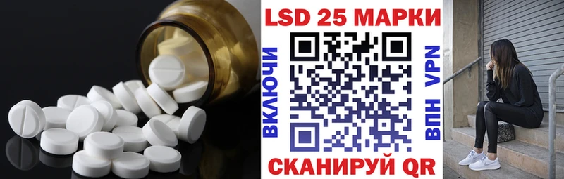 цена   Мурино  Лсд 25 экстази кислота 
