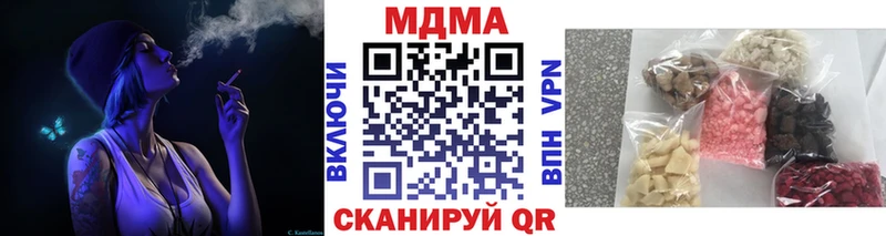 закладки  Мурино  МДМА VHQ 