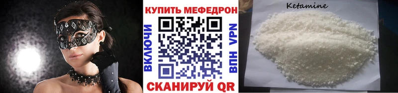 МЯУ-МЯУ mephedrone  Мурино 