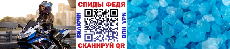 Метамфетамин Methamphetamine Мурино