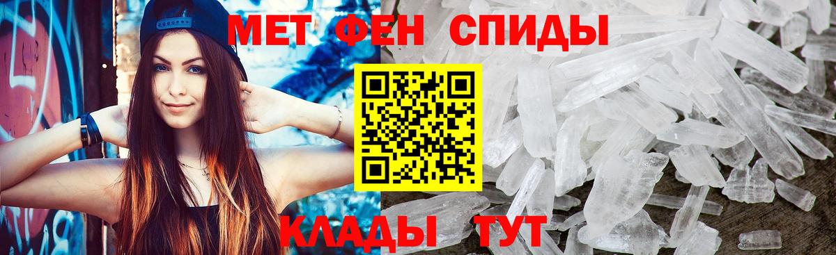 МЕТАМФЕТАМИН пудра  Вход с VPN  Первитин  Мурино 