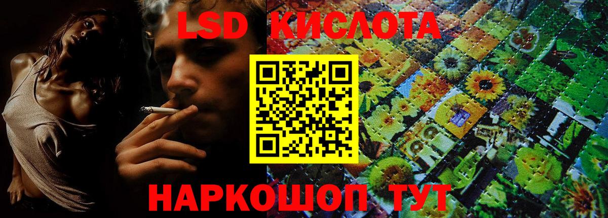 Наркотические марки 1,8мг Мурино