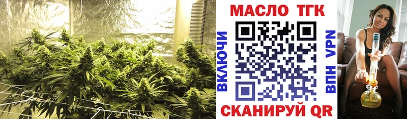 мориарти наркотические препараты Мурино ТГК концентрат