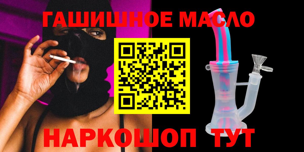 Дистиллят ТГК жижа Мурино