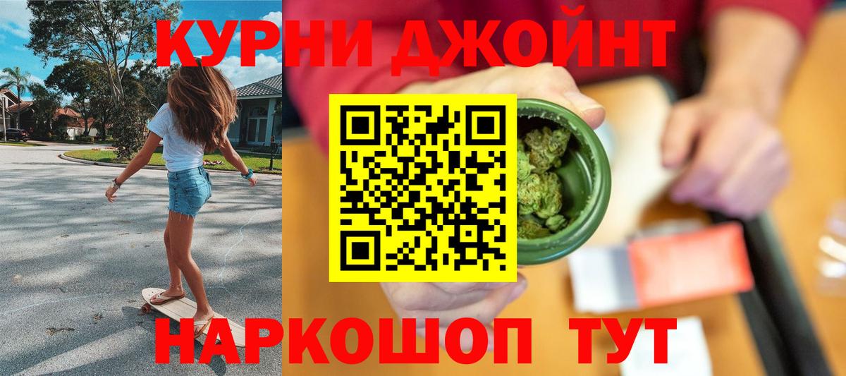 Каннабис OG Kush  Шишки марихуана OG Kush  Шишки марихуана OG Kush  МАРИХУАНА SATIVA & INDICA  Мурино  Вход с VPN 